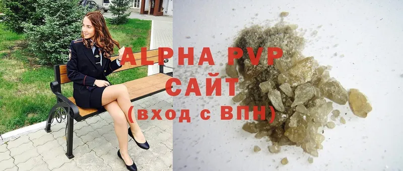 omg tor  Лермонтов  Alfa_PVP VHQ 