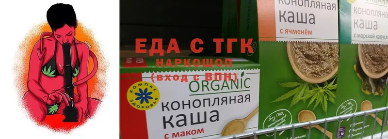 Canna-Cookies конопля  что такое наркотик  Лермонтов 